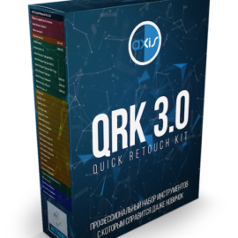 AXIS Quick Retouch Kit 3.0 Free Download