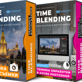 Photoshop Master – Photo Composite by Vadim Sherbakov