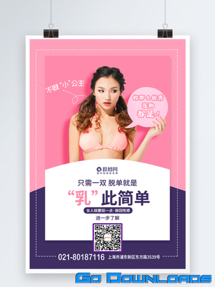 Sexy And Straight Breast Surgery Poster PSD Free Download