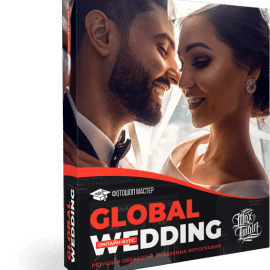 Max Twain – Global Wedding Retouching and Wedding Photo Editing