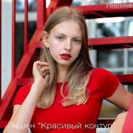 Irina Kalmykova – Perfect Quality Actions for Adding Sharpness, Eliminating Noise, Stray Colors + Tutorial