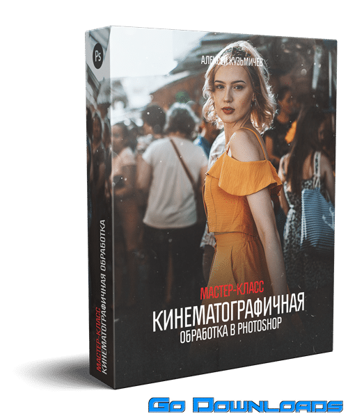 MK Movie – Cinematic Processing in Photoshop + 10 Luts Free Download