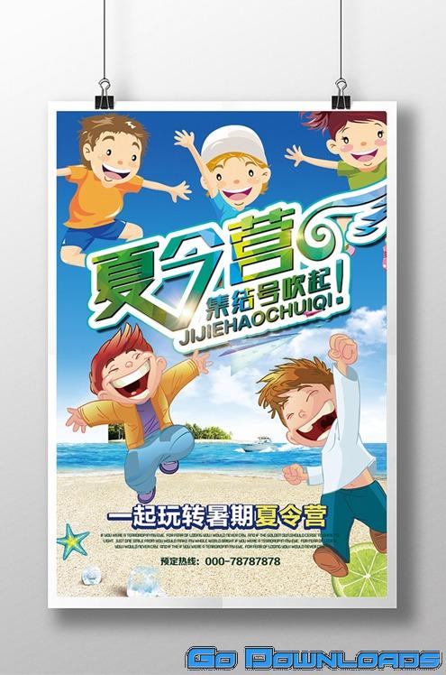 Summer camp poster design summer kids Template PSD Free Download