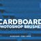 30 Grunge Cardboard Photoshop Brushes Free Download