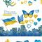 UKRAINE Watercolor PNG Clipart Free Download