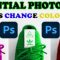 Essential Adobe Photoshop For Beginners